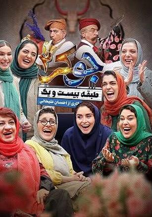 پوستر هتل